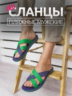 Одежда