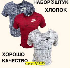 Футболка