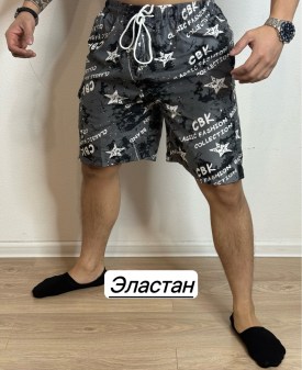 Шорты