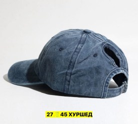 Кепка