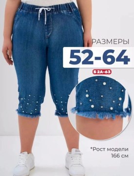 Лосины