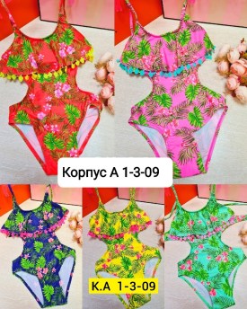 Новый год
