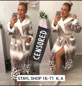 Домашняя одежда