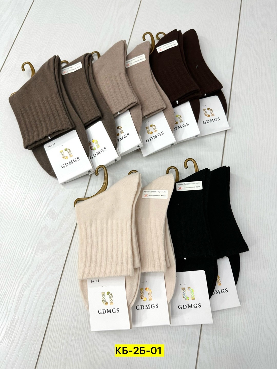 носки женские 10 пар,носки женские,носки туркан женские,носки 5 пар,носки туркан набор 5