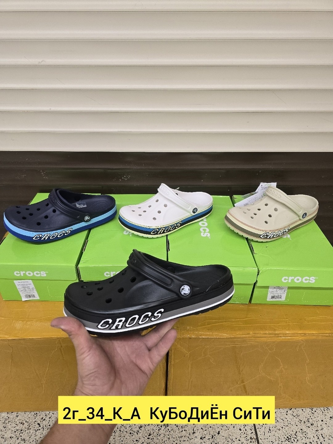 сабо crocs,кроксы оригинал 2025,сабо мужские crocs,crocs мужские,сабо crocs classic