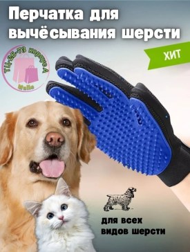 Домашняя одежда