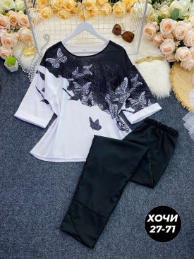 Костюм