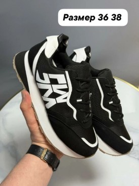 Кеды