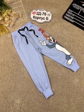 Брюки