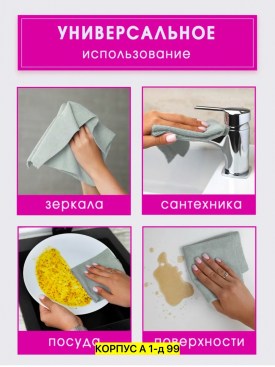Одежда
