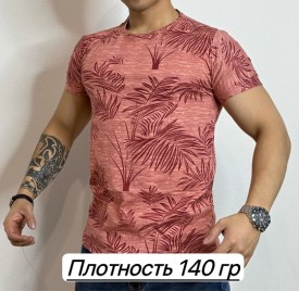 Футболка