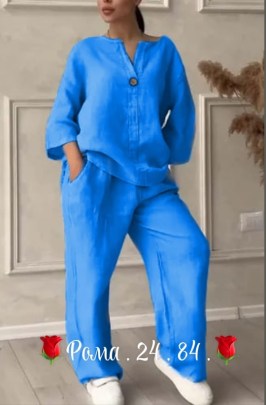 Костюм