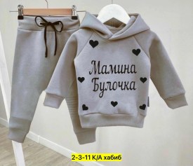 Костюм