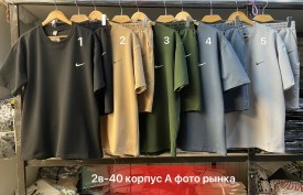 Костюм