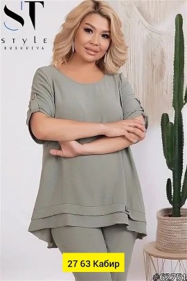 Костюм