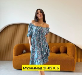 Платье