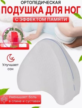 Домашняя одежда