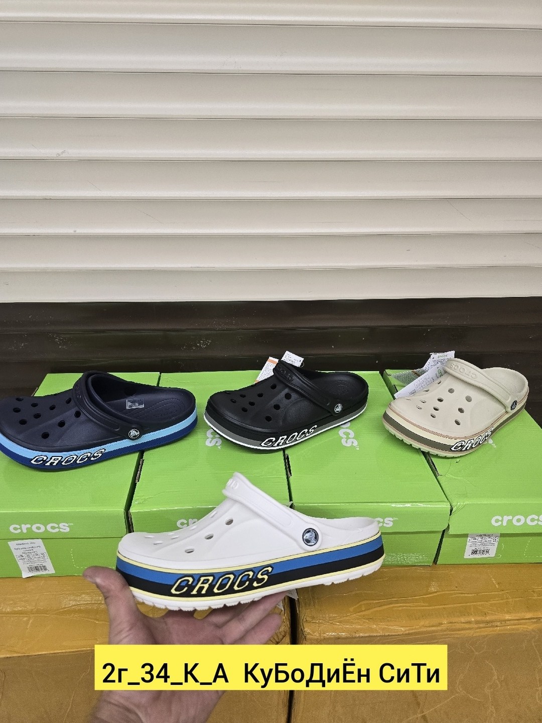 сабо crocs,кроксы оригинал 2025,сабо мужские crocs,crocs мужские,сабо crocs classic