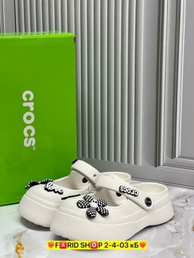 Одежда