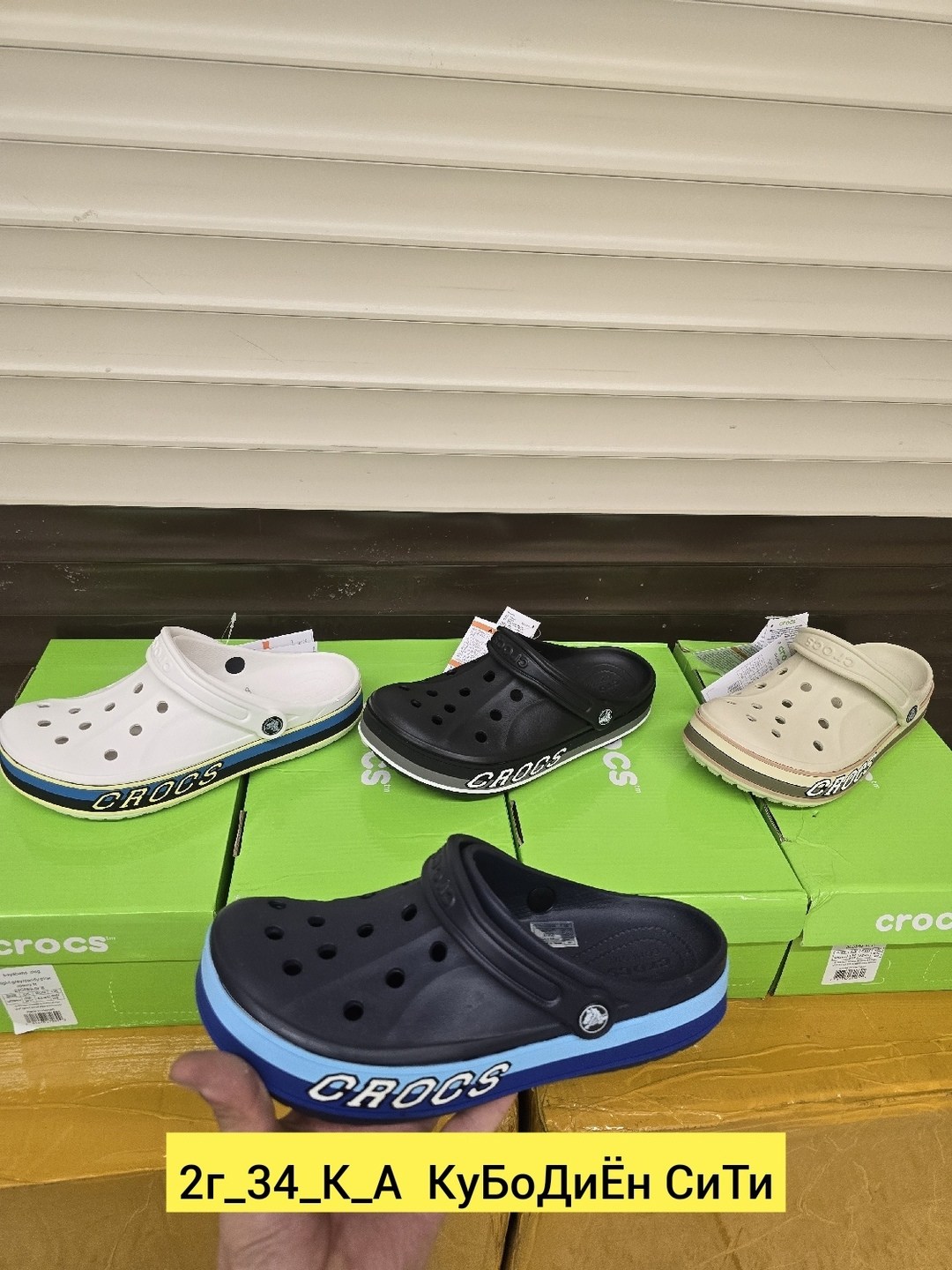 сабо crocs,кроксы оригинал 2025,сабо мужские crocs,crocs мужские,сабо crocs classic