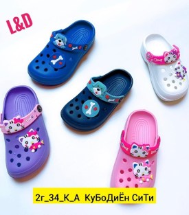 Одежда