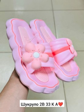 Тапочки