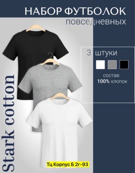 Футболка