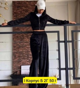 Костюм