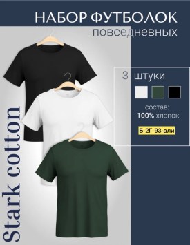 Футболка