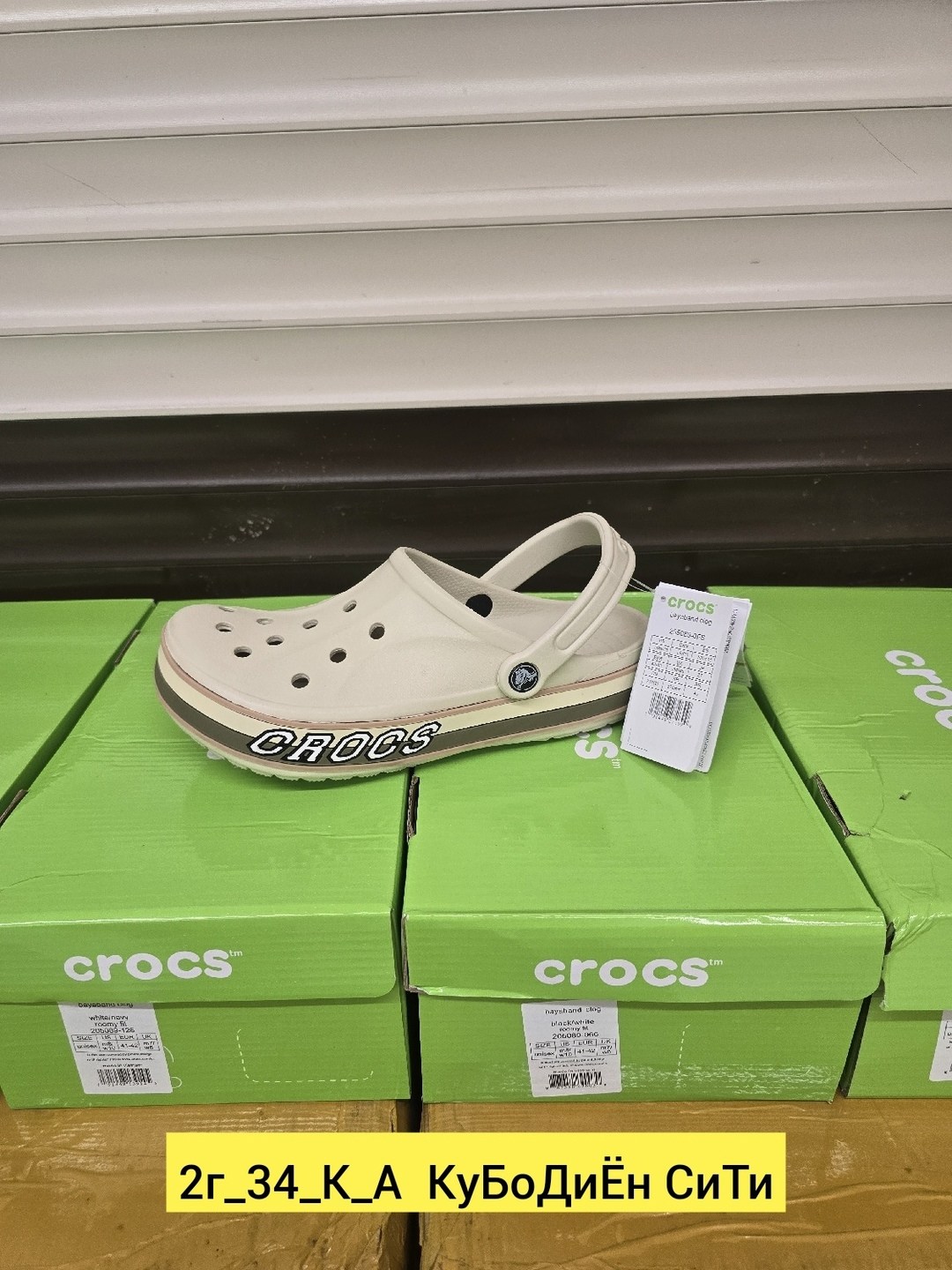 сабо crocs,кроксы оригинал 2025,сабо мужские crocs,crocs мужские,сабо crocs classic