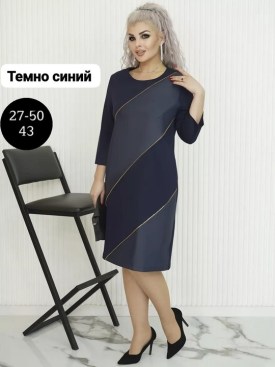 Платье