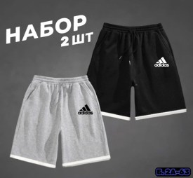 Шорты
