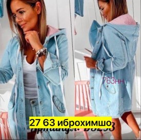 Кардиган