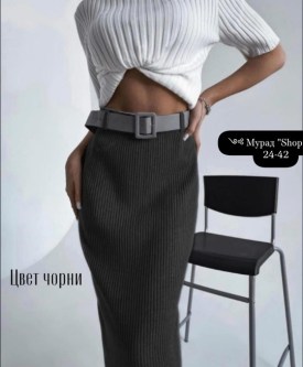 Юбка