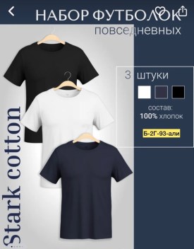 Футболка