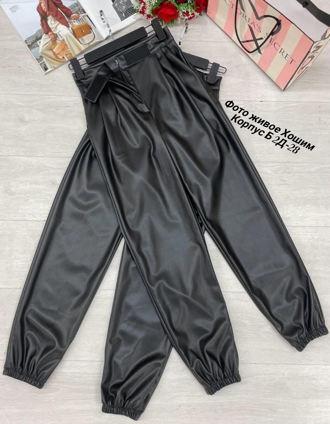 кожаные штаны,брюки кожаные,брюки эко кожа,женские кожаные брюки,брюки из экокожи