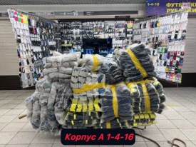 Носки