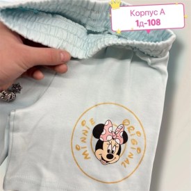 Костюм