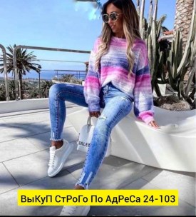 Брюки