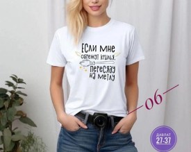 Футболка