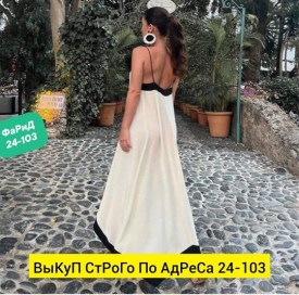 Платье