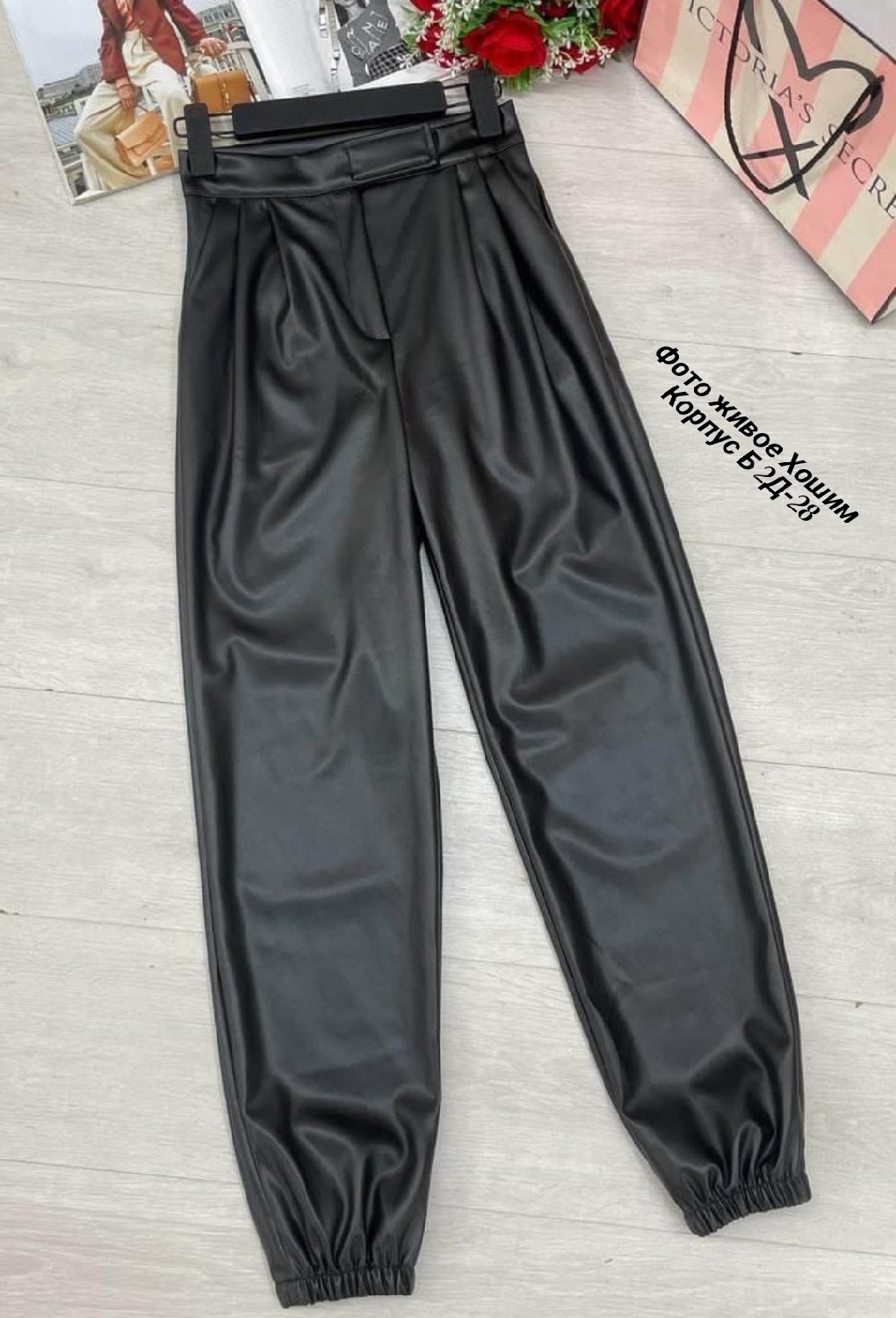 кожаные штаны,брюки кожаные,брюки эко кожа,женские кожаные брюки,брюки из экокожи