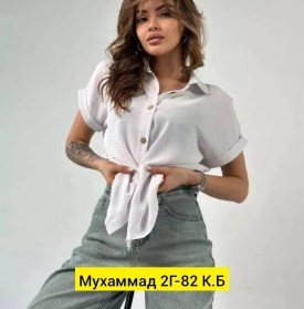 Рубашка