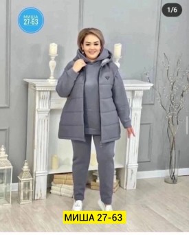 Костюм