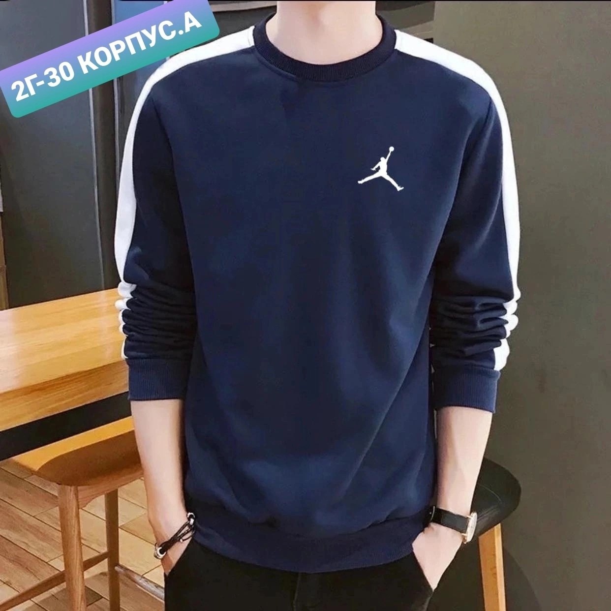 свитшот пума мужской,свитшот puma,свитшот мужской puma,свитшот пума синий,свитшот puma свитшот