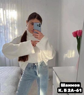 Кофта