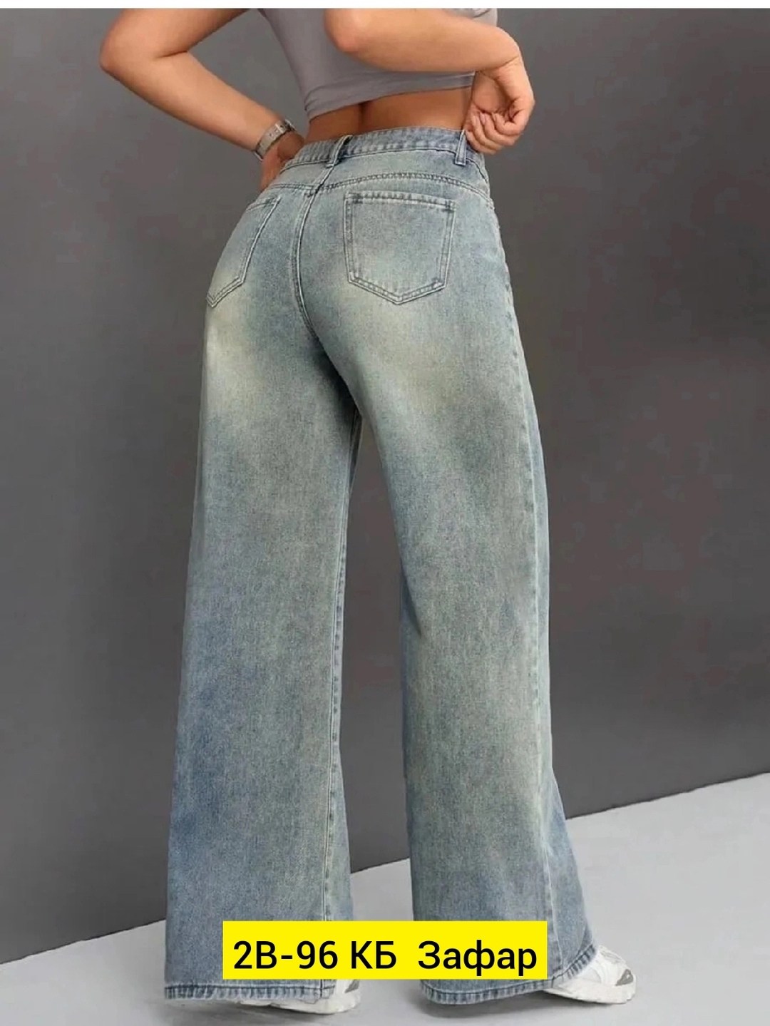 джинсы широкие,женские джинсы широкие,женские джинсы,модные джинсы,джинсы палаццо