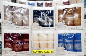 Полотенце