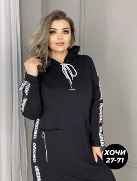 Платье