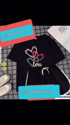 Костюм